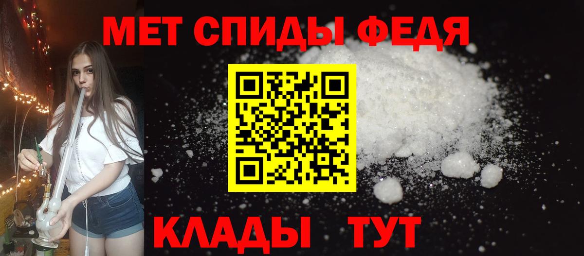 МЕТАМФЕТАМИН  Вход с VPN  Марихуана  Мелеуз  ГАШ  Меф кристаллы  Cocaine  A-PVP СК кристаллы 