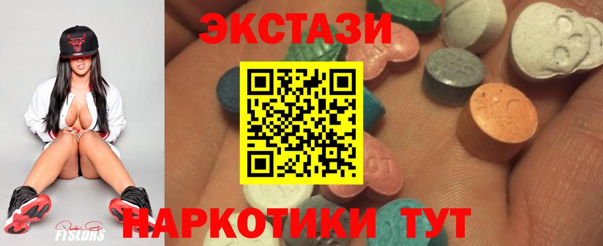 Мелеуз  Ecstasy Philipp Plein  ЭКСТАЗИ louis Vuitton  Вход с VPN 