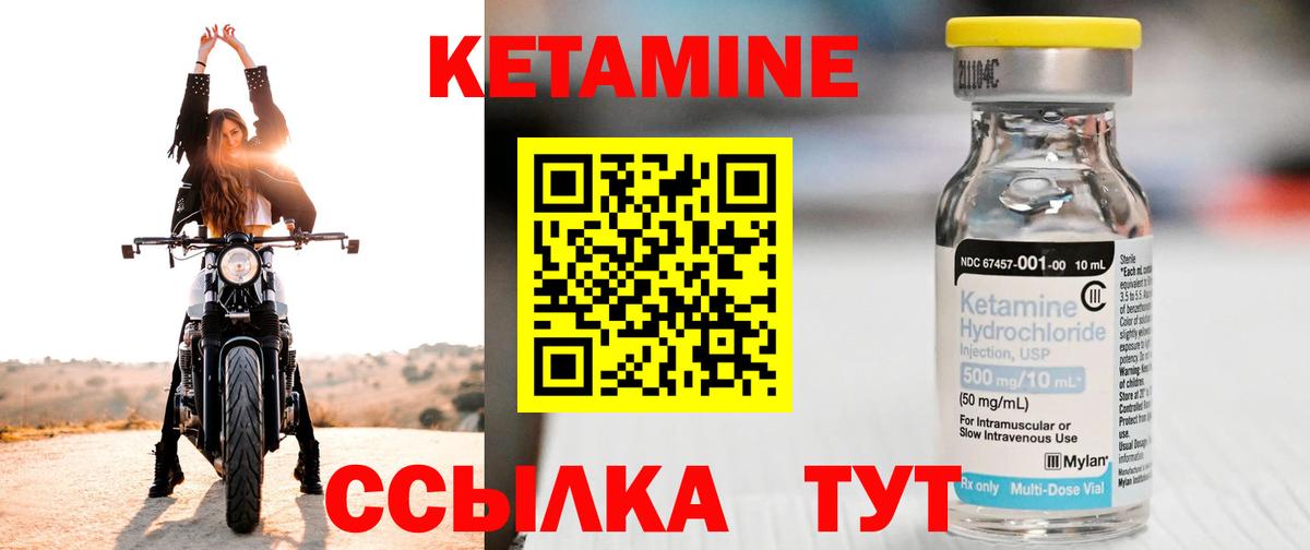 Мелеуз  сайты даркнета какой сайт  Вход с VPN  Кетамин VHQ 