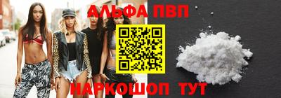 каннабис Ипатово