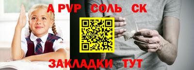 каннабис Ипатово