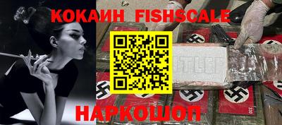 каннабис Ипатово