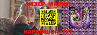 каннабис Ипатово