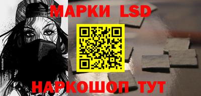 каннабис Ипатово