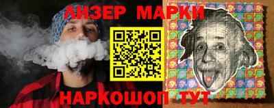 каннабис Ипатово