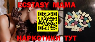 каннабис Ипатово