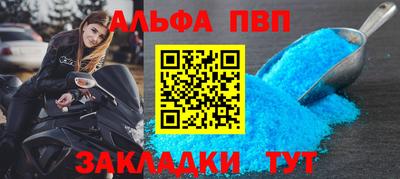каннабис Ипатово