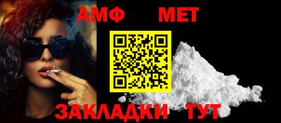 каннабис Ипатово
