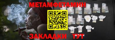 каннабис Ипатово