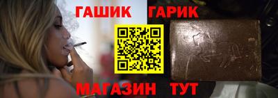 каннабис Ипатово