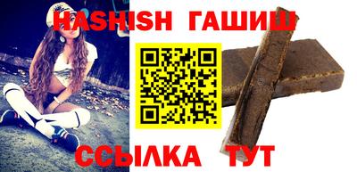 каннабис Ипатово