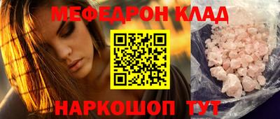 каннабис Ипатово