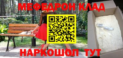 каннабис Ипатово