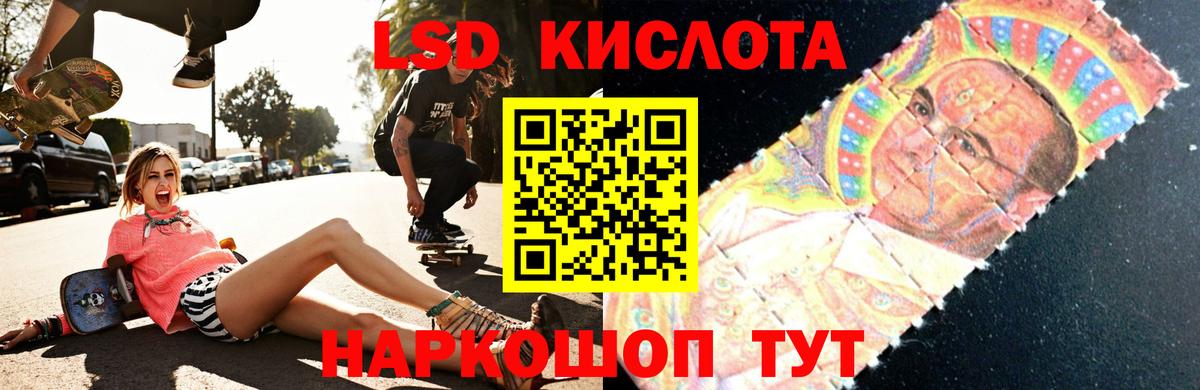 LSD-25 экстази  ЛСД экстази кислота  Мелеуз  Вход с VPN  Лсд 25 экстази кислота 