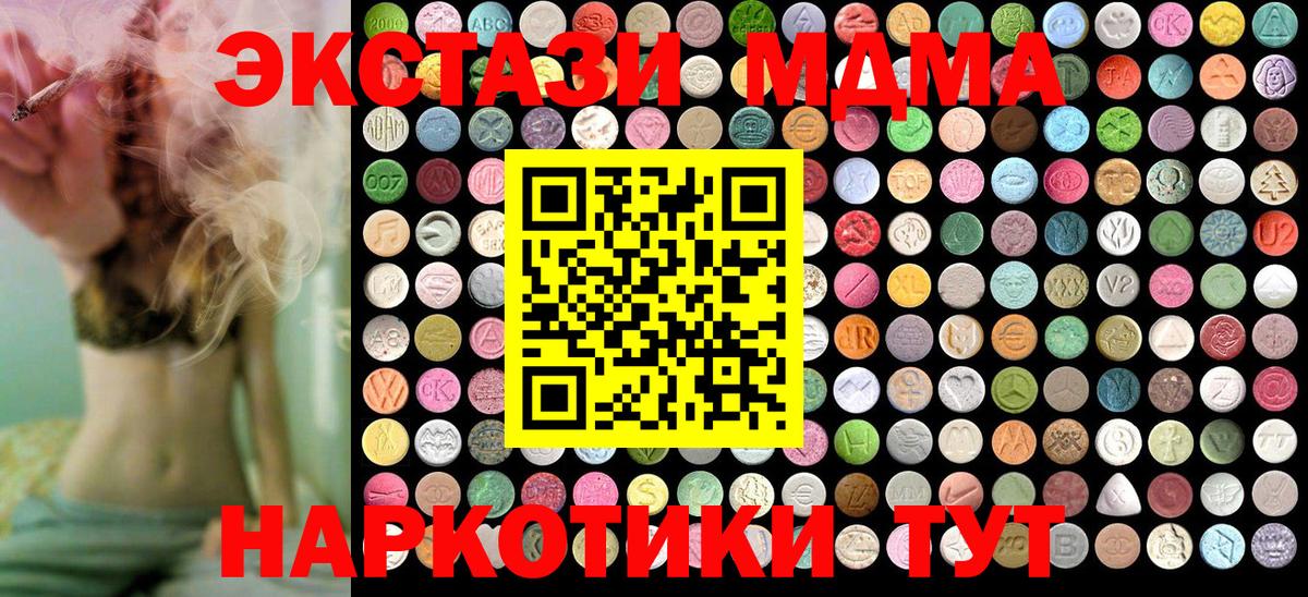 MDMA VHQ Мелеуз