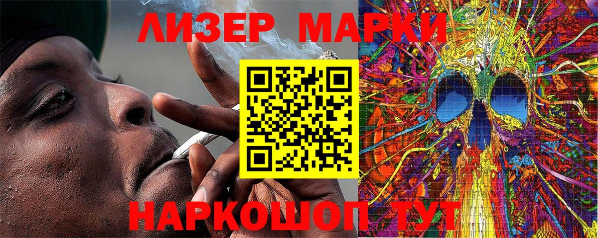 Мелеуз  где купить наркоту  Вход с VPN  Марки NBOMe 1,8мг  Марки NBOMe 1,8мг 