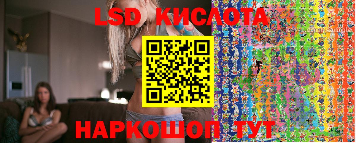 Марки 25I-NBOMe 1,5мг Мелеуз