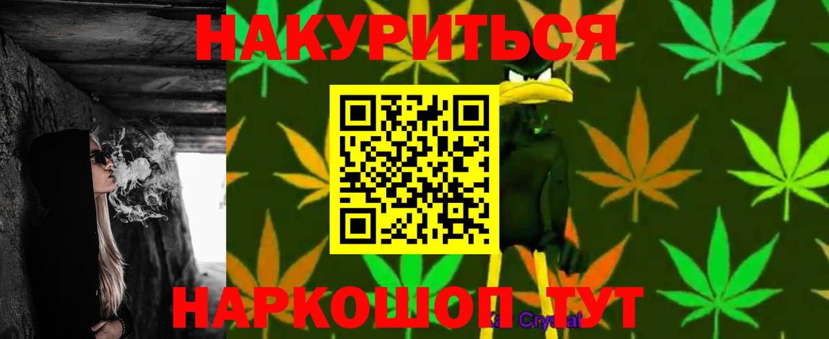 Бошки Шишки ГИДРОПОН  Бошки марихуана THC 21%  Вход с VPN  Бошки Шишки LSD WEED  Мелеуз 